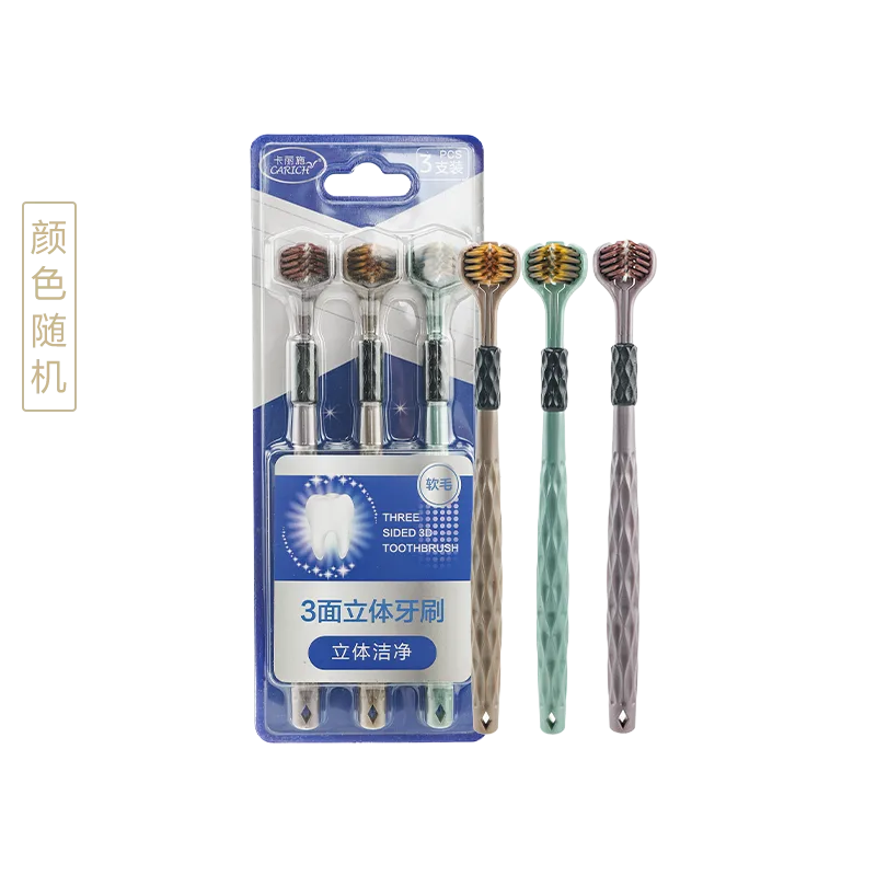 Kalishi 3-Sided Three-Dimensional Toothbrush / 3-Pack