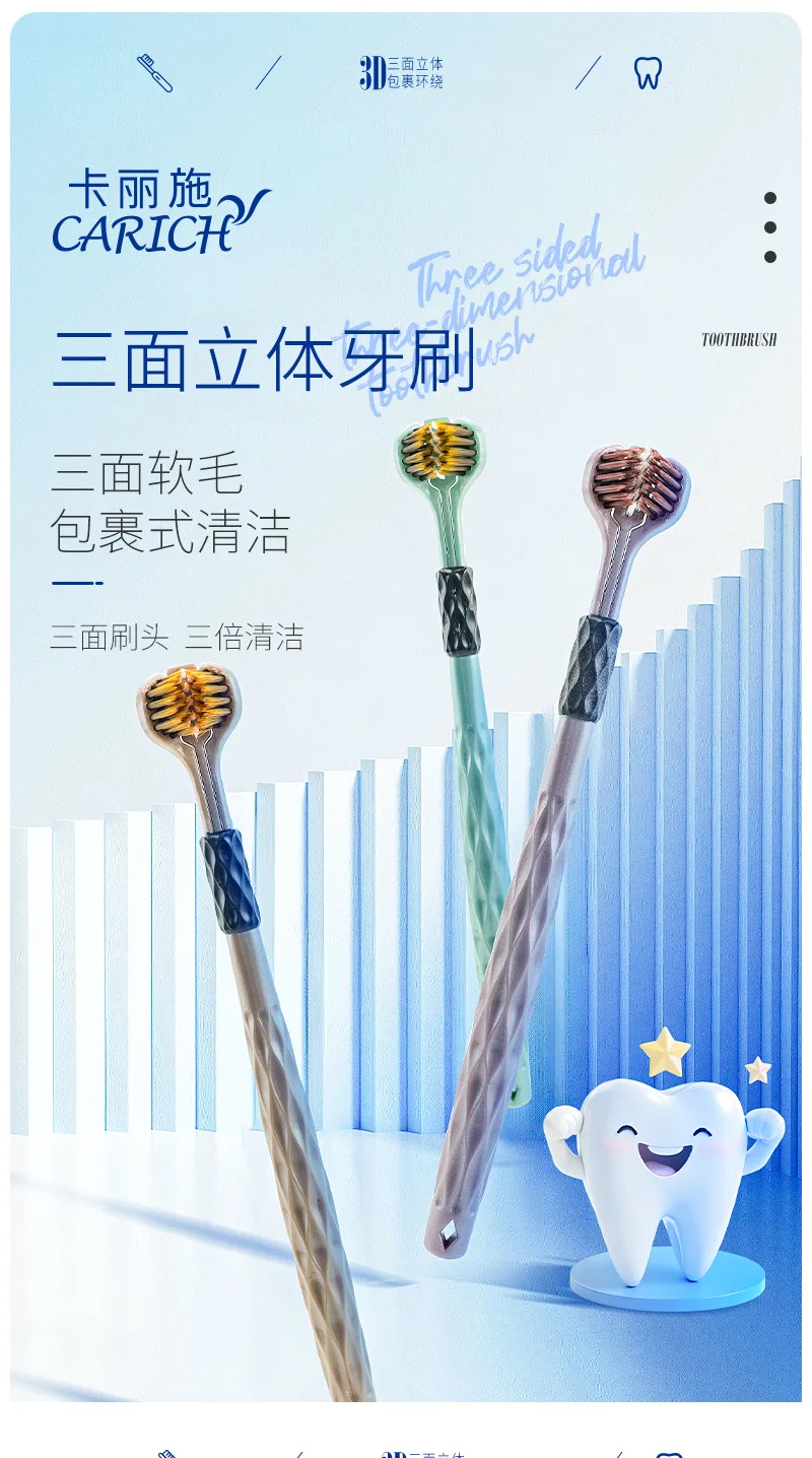 Kalishi 3-Sided Three-Dimensional Toothbrush / 3-Pack 2