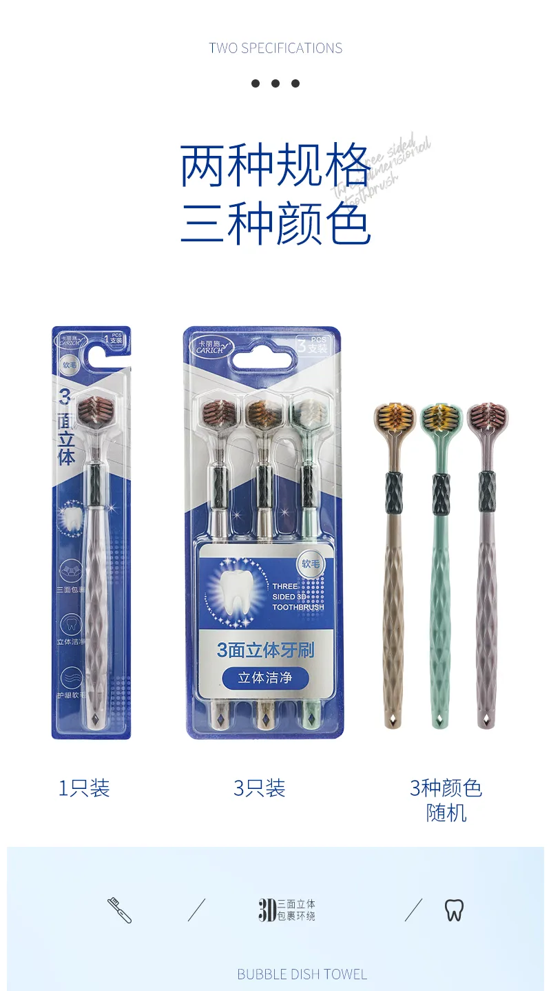 Kalishi 3-Sided 3D Toothbrush / Single Pack 7