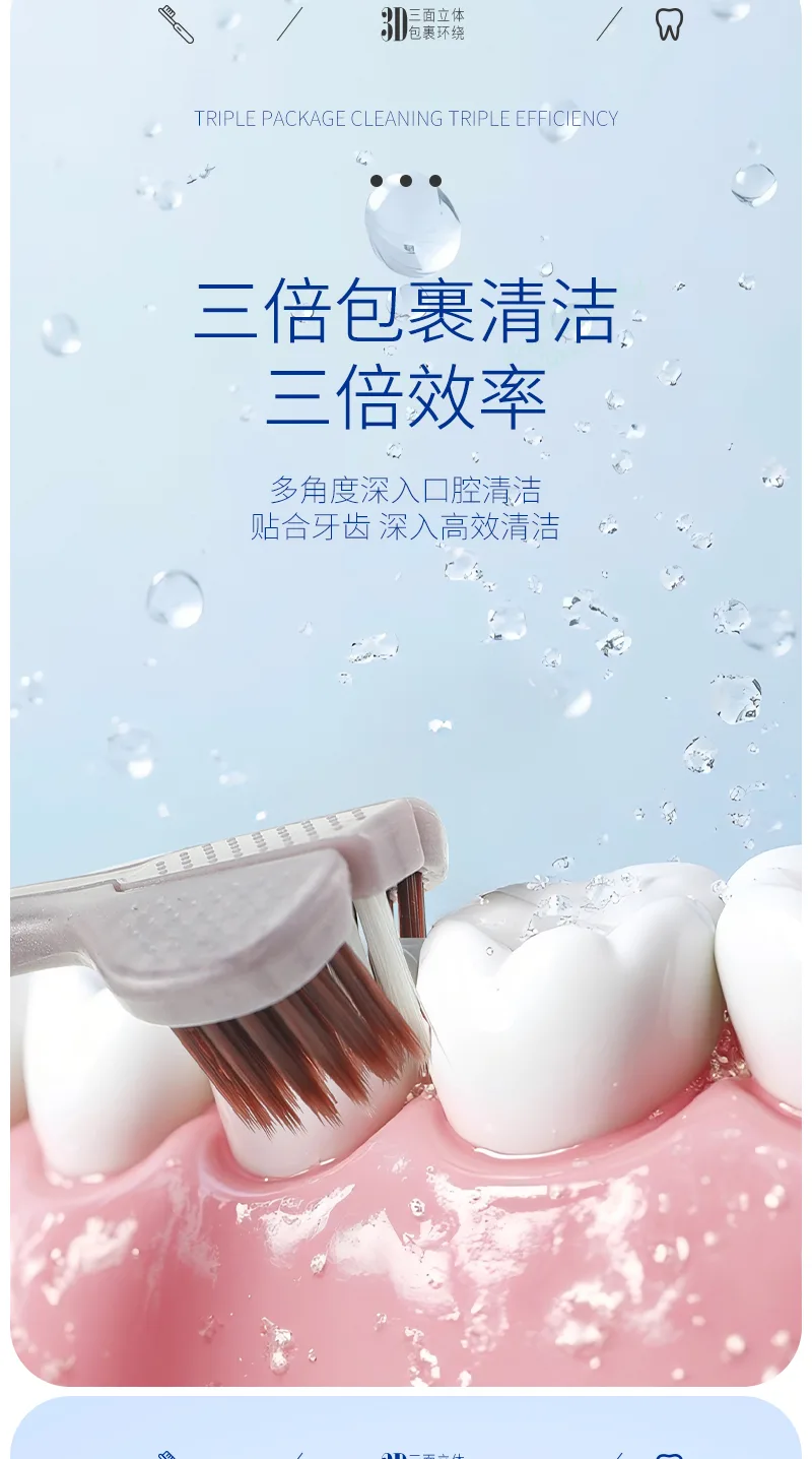 Kalishi 3-Sided 3D Toothbrush / Single Pack 5