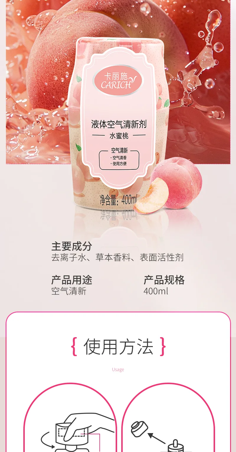 Kalishi Liquid Air Freshener / Peach 7