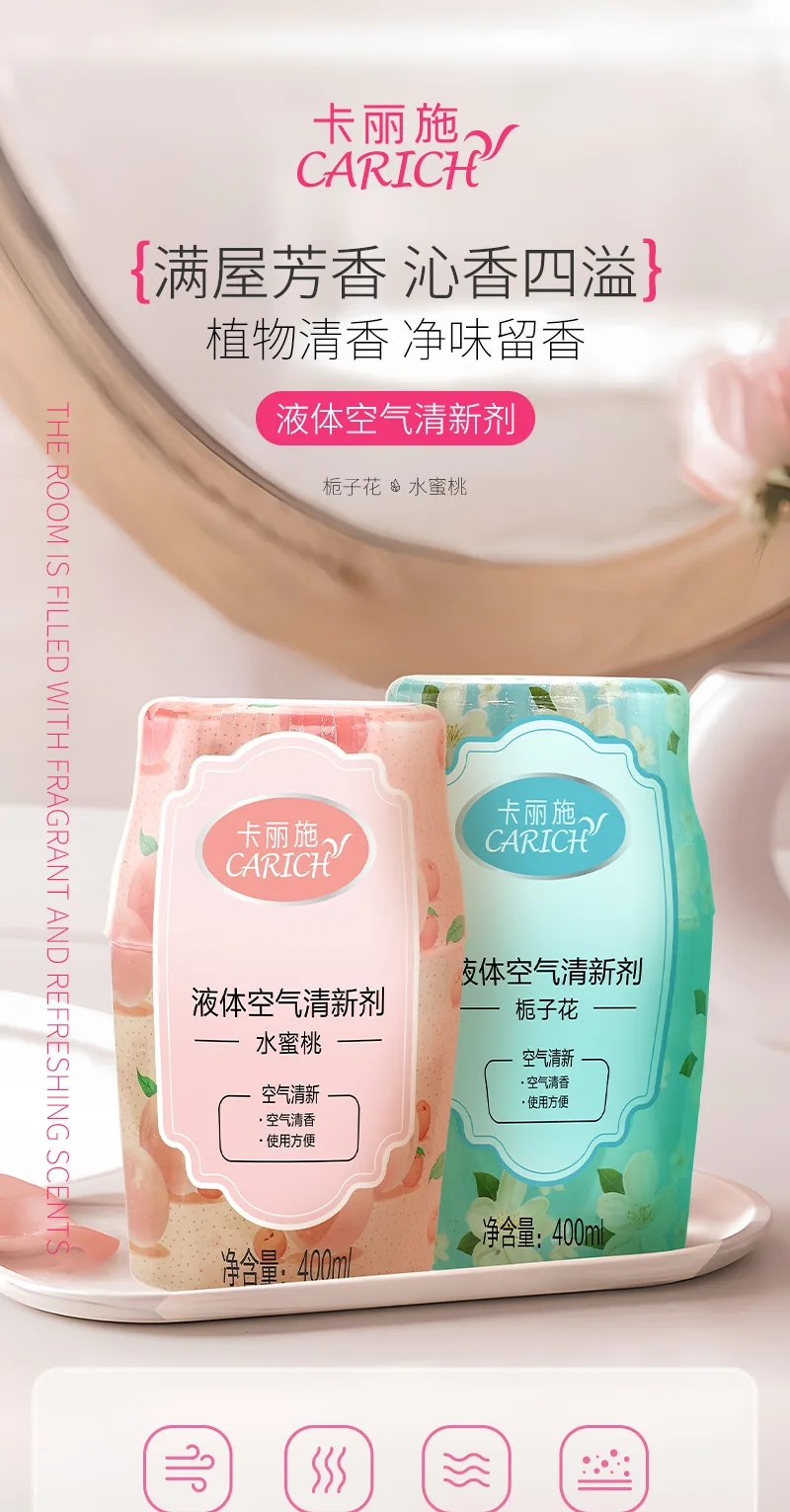 Kalishi Liquid Air Freshener / Gardenia 2