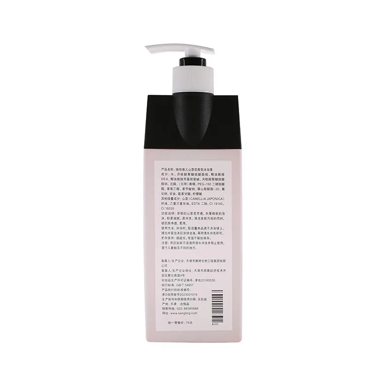 Rennwell Camellia Fragrance Body Wash 2