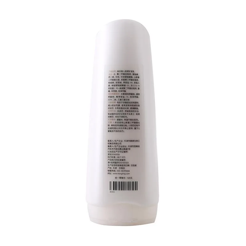 Smooth Conditioner 2