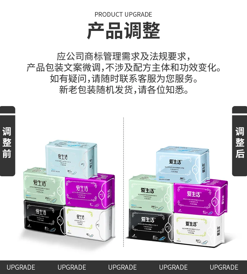 Green Leaf Aishenghuo Sanitary Pads 360mm 6 pads + 290mm 8 pads / 2 packs 14 pads 3