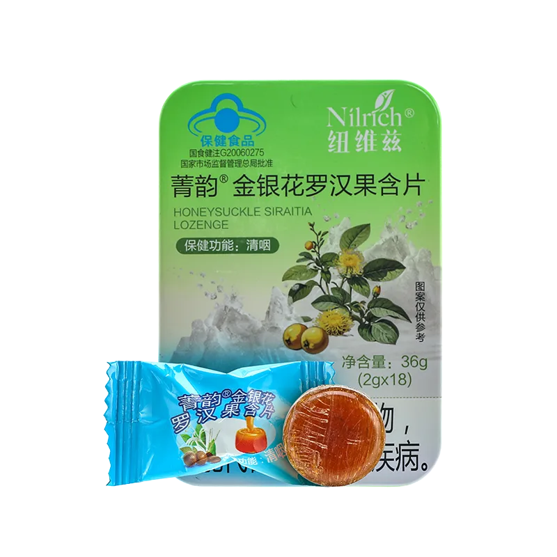 NuWeiZi JingYun Honeysuckle and Monk Fruit Lozenges
