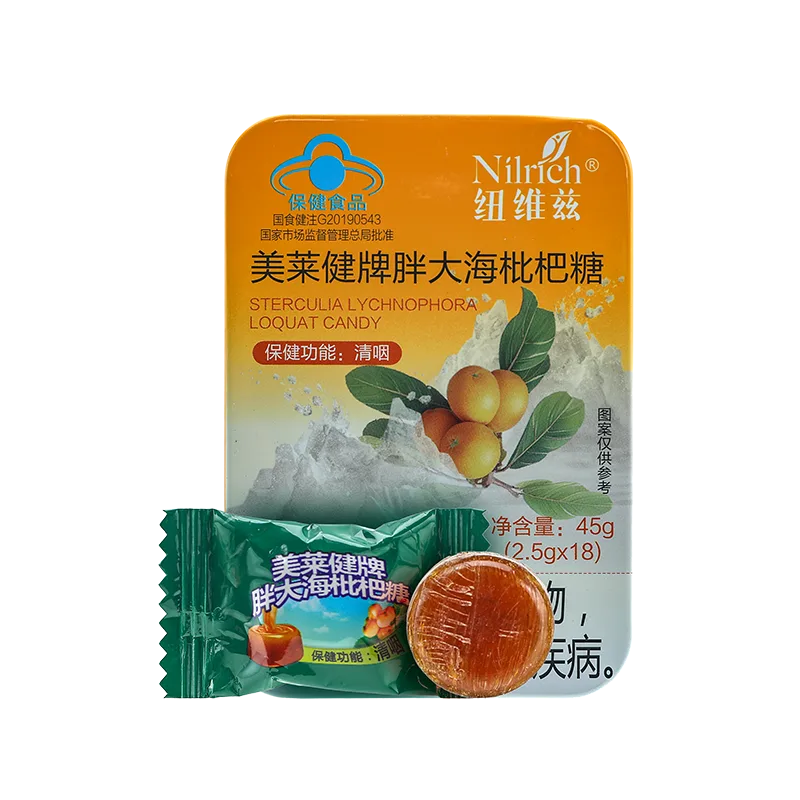 NuWeiZi MeiLaiJian Brand Pangdahai Loquat Candy