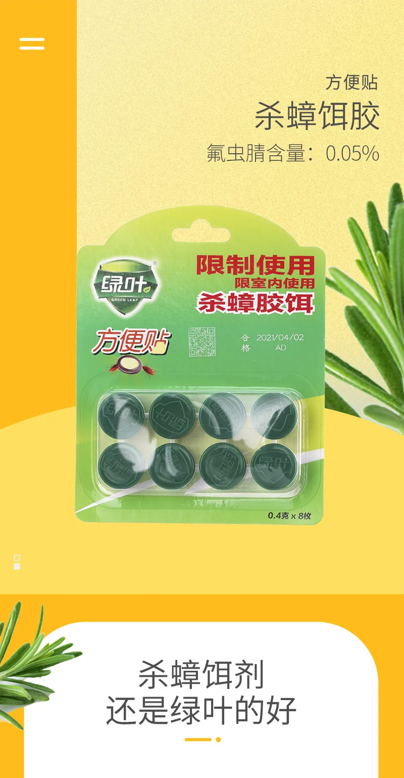 0.05% Fipronil Green Leaf Cockroach Gel Bait Convenient Sticker 2