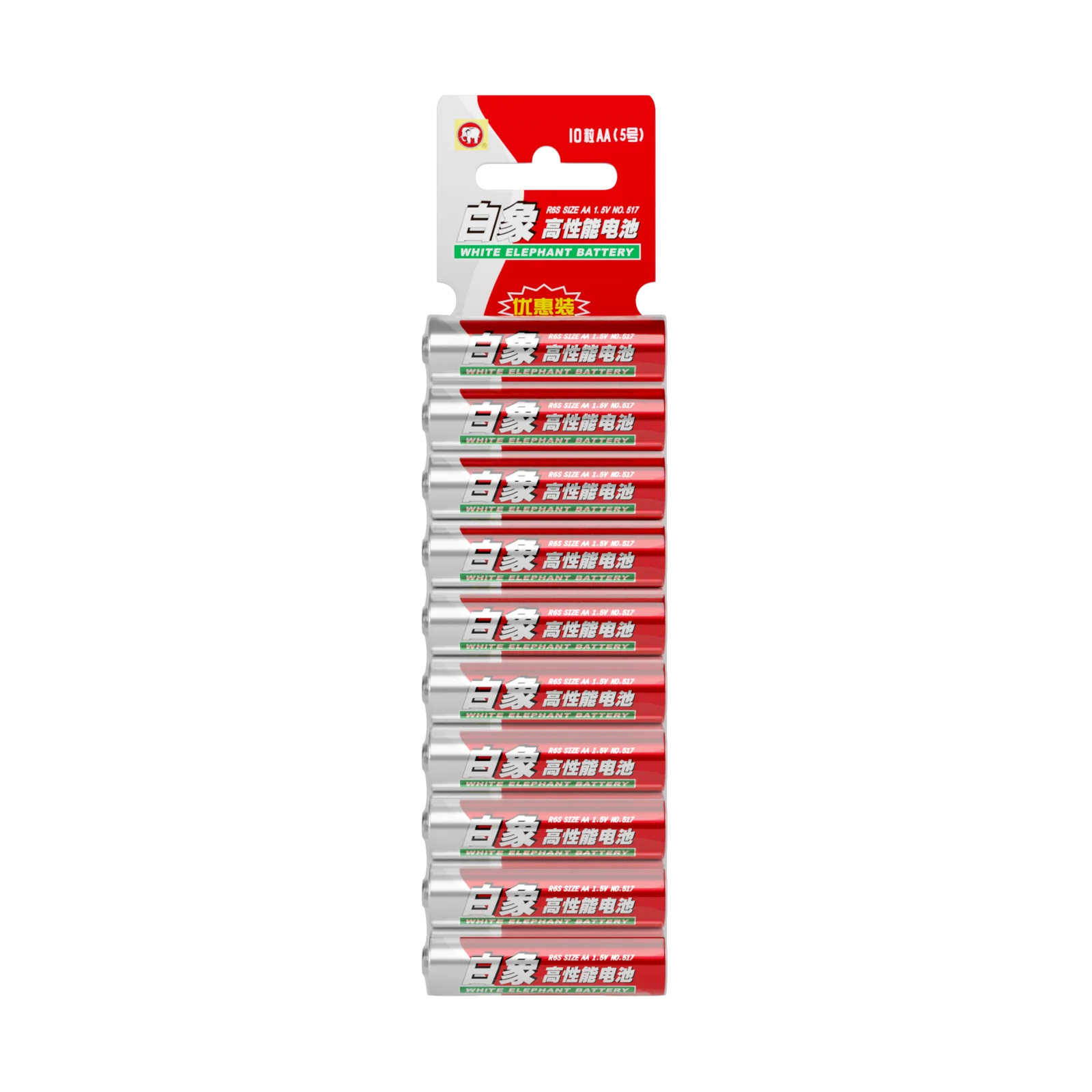 White Elephant High-Performance AA Batteries, 10-Pack
