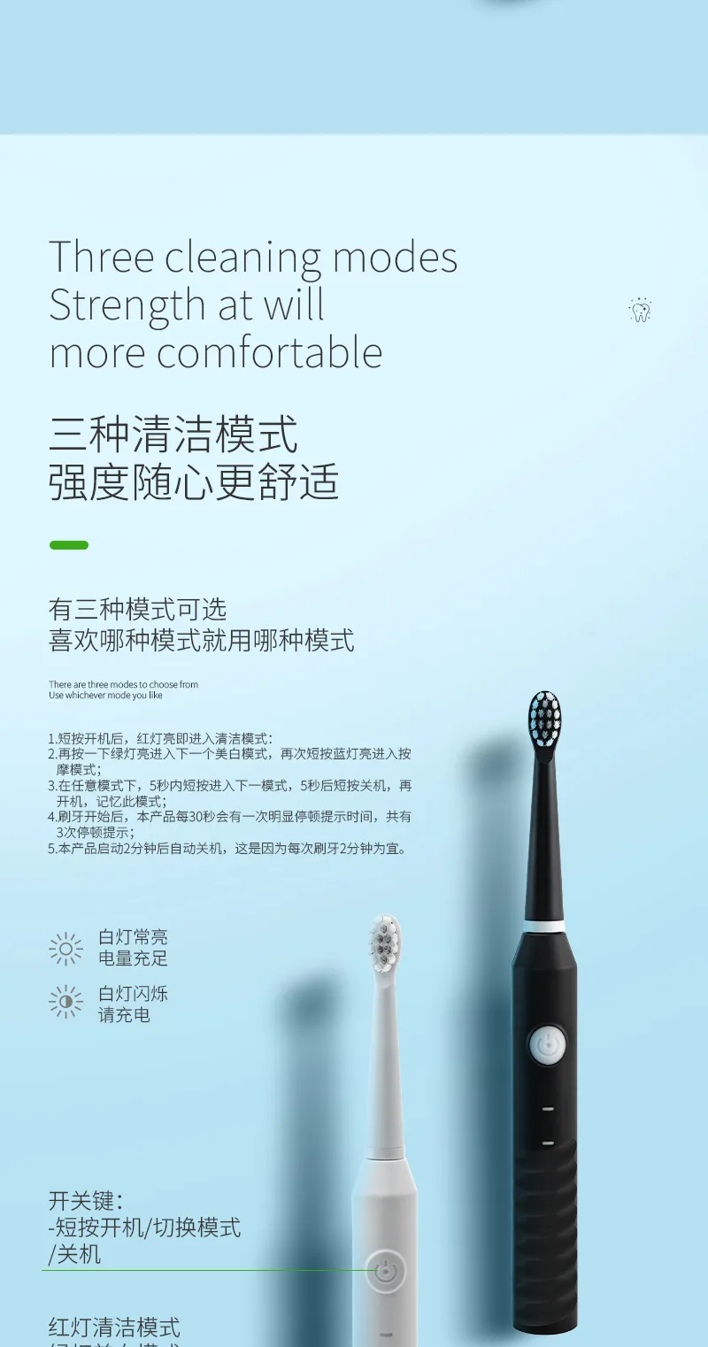 Kalishi Adult Electric Toothbrush/White 8