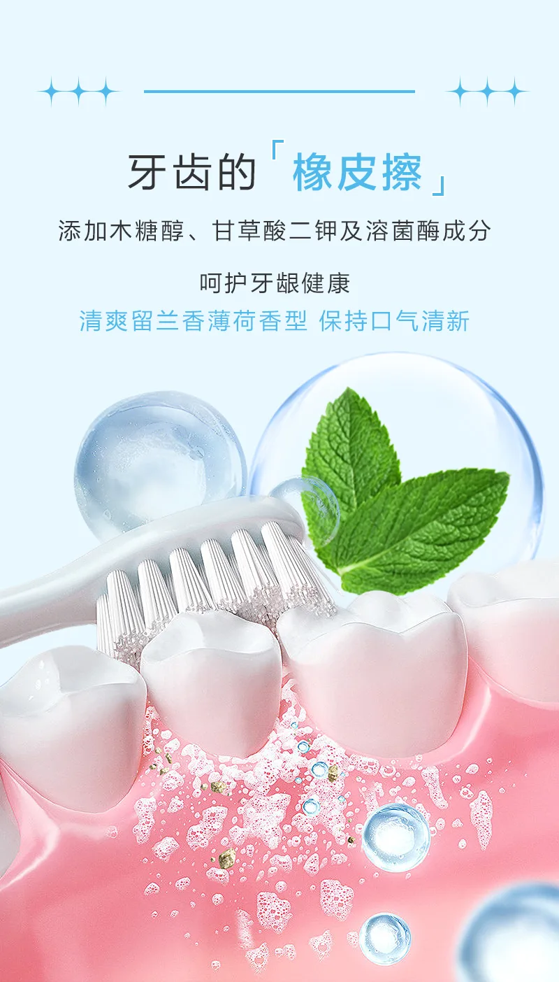 Kalishi Gentle Brightening Teeth Cleansing Mousse/100ml 4