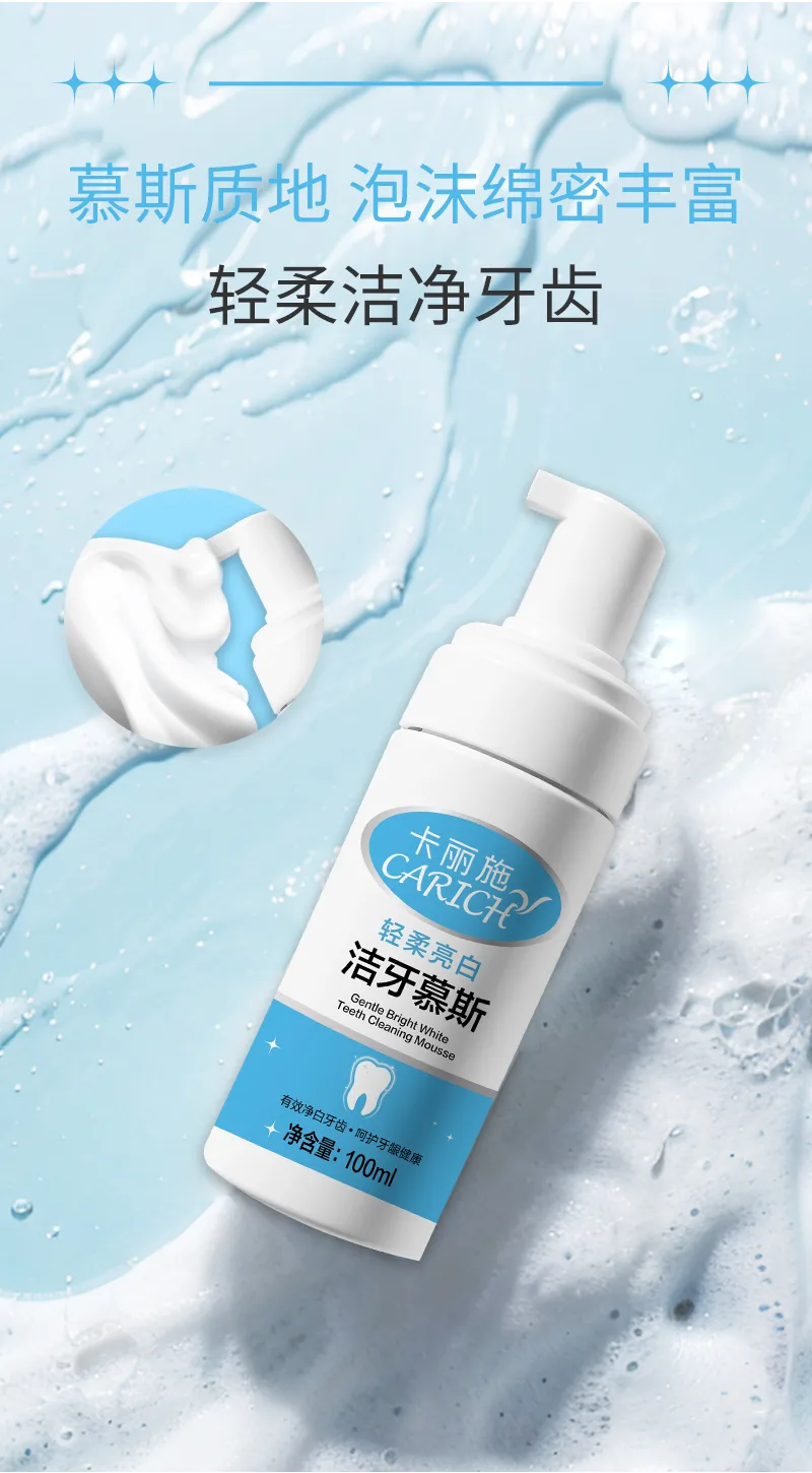 Kalishi Gentle Brightening Teeth Cleansing Mousse/100ml 6