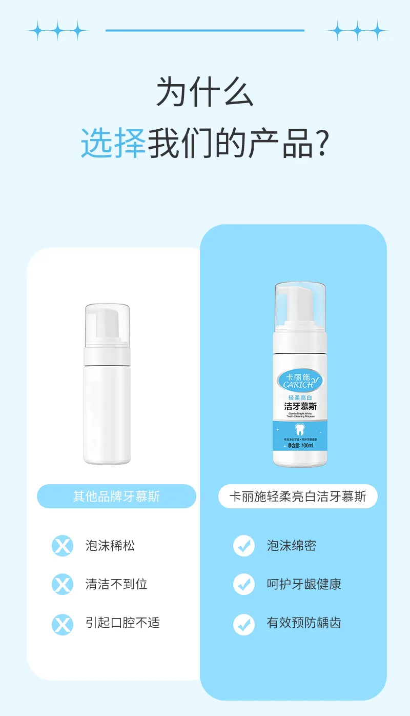 Kalishi Gentle Brightening Teeth Cleansing Mousse/100ml 8