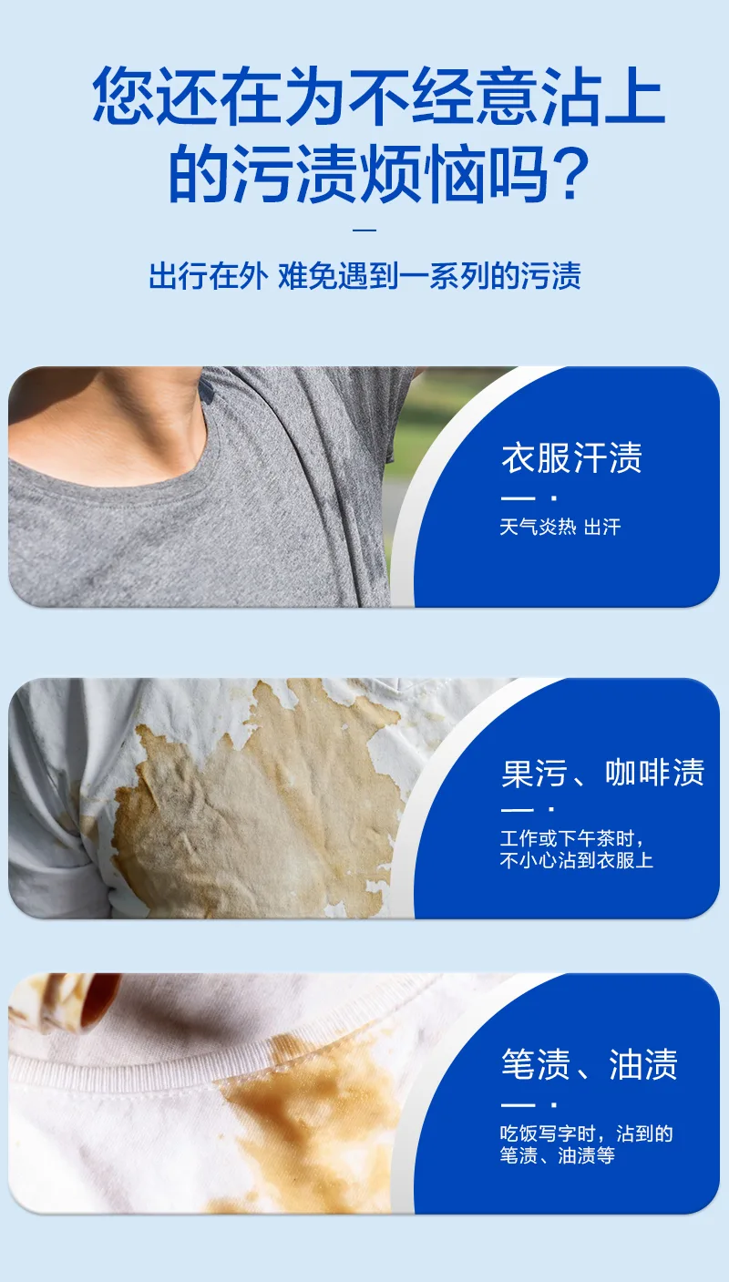 Aishenghuo Powerful Laundry Stain Remover / 300ml 4