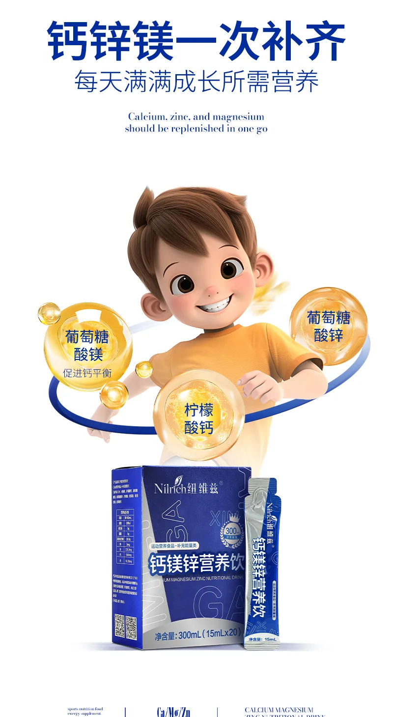 Nuvez Calcium Magnesium Zinc Nutritional Drink / 300ml 4