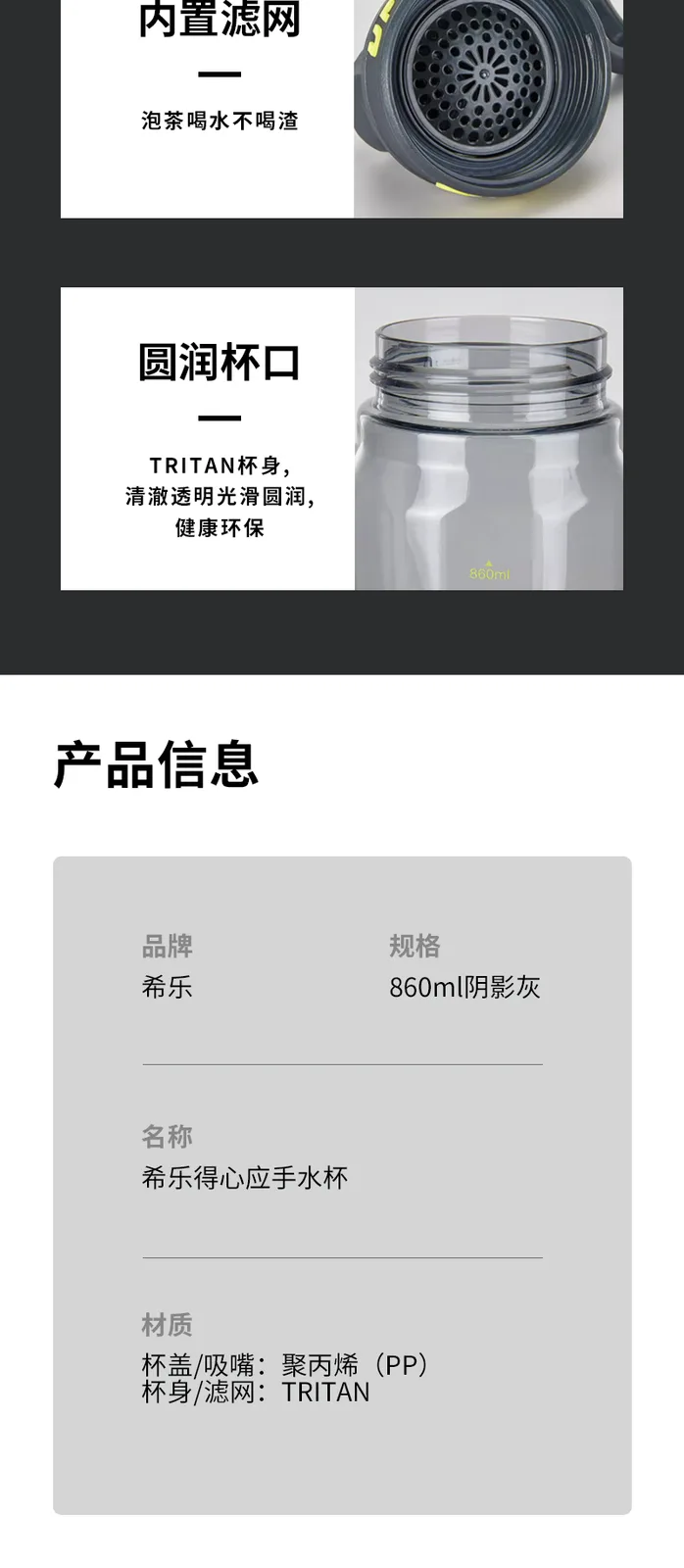 Xinle Handy Water Bottle (860ml Shadow Gray) 7