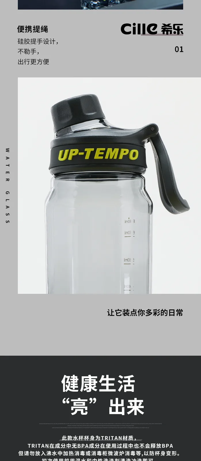 Xinle Handy Water Bottle (860ml Shadow Gray) 4