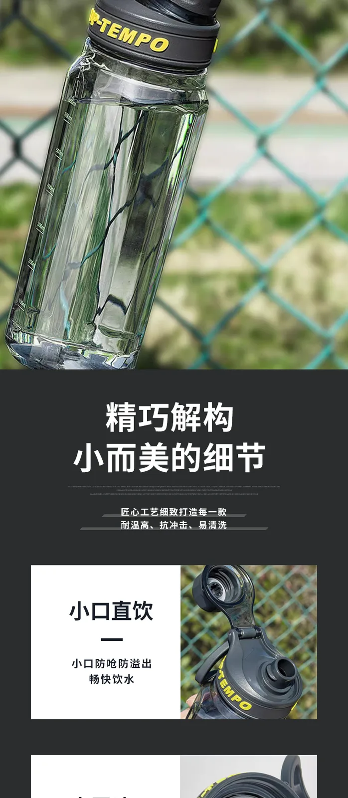 Xinle Handy Water Bottle (860ml Shadow Gray) 6