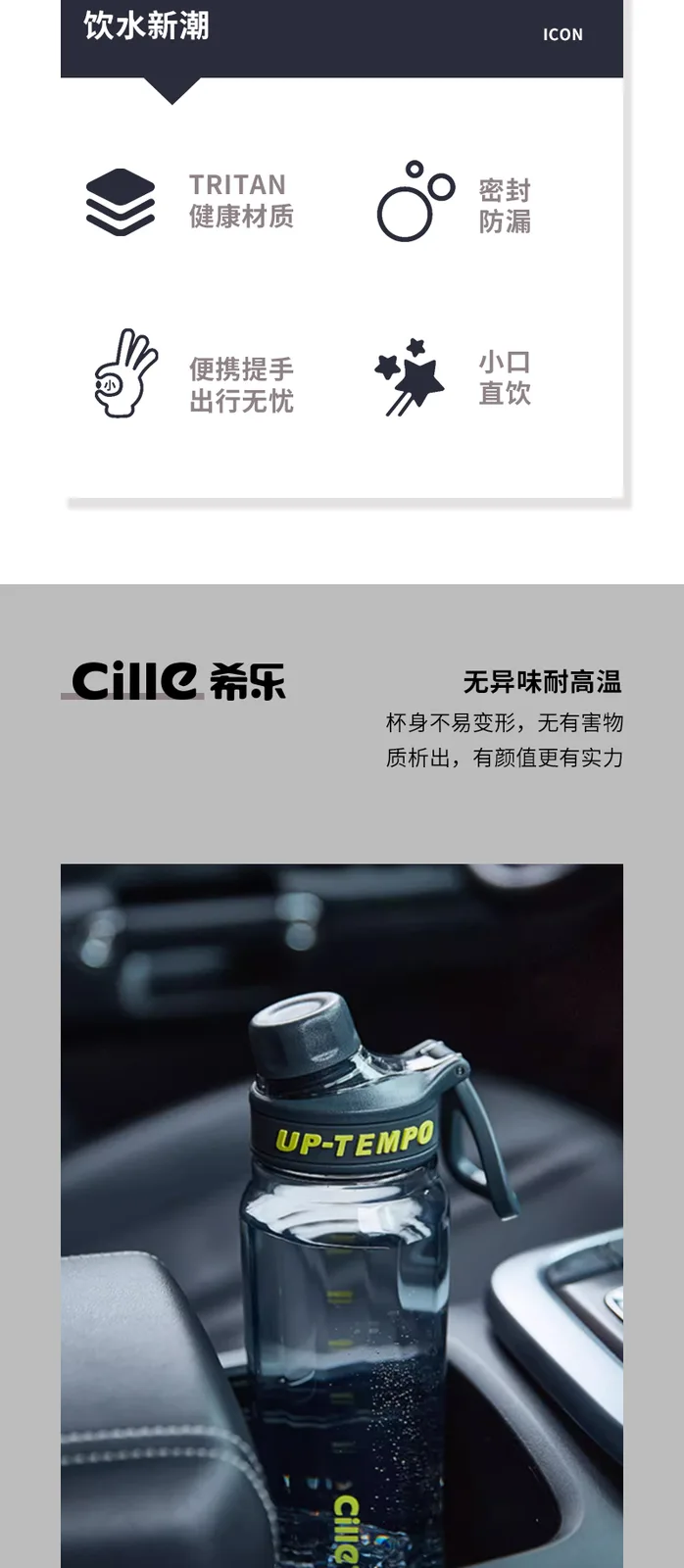 Xinle Handy Water Bottle (860ml Shadow Gray) 3