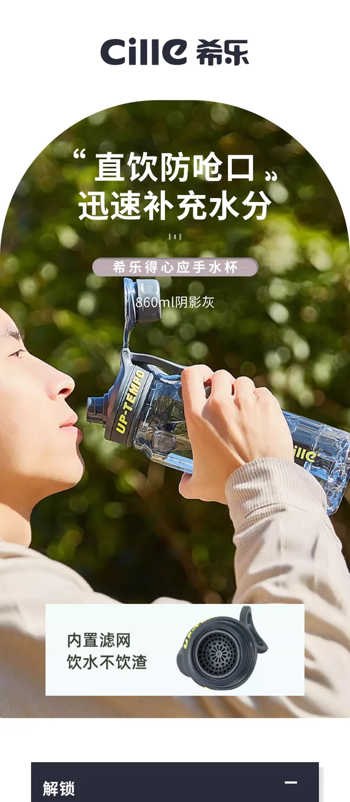 Xinle Handy Water Bottle (860ml Shadow Gray) 2