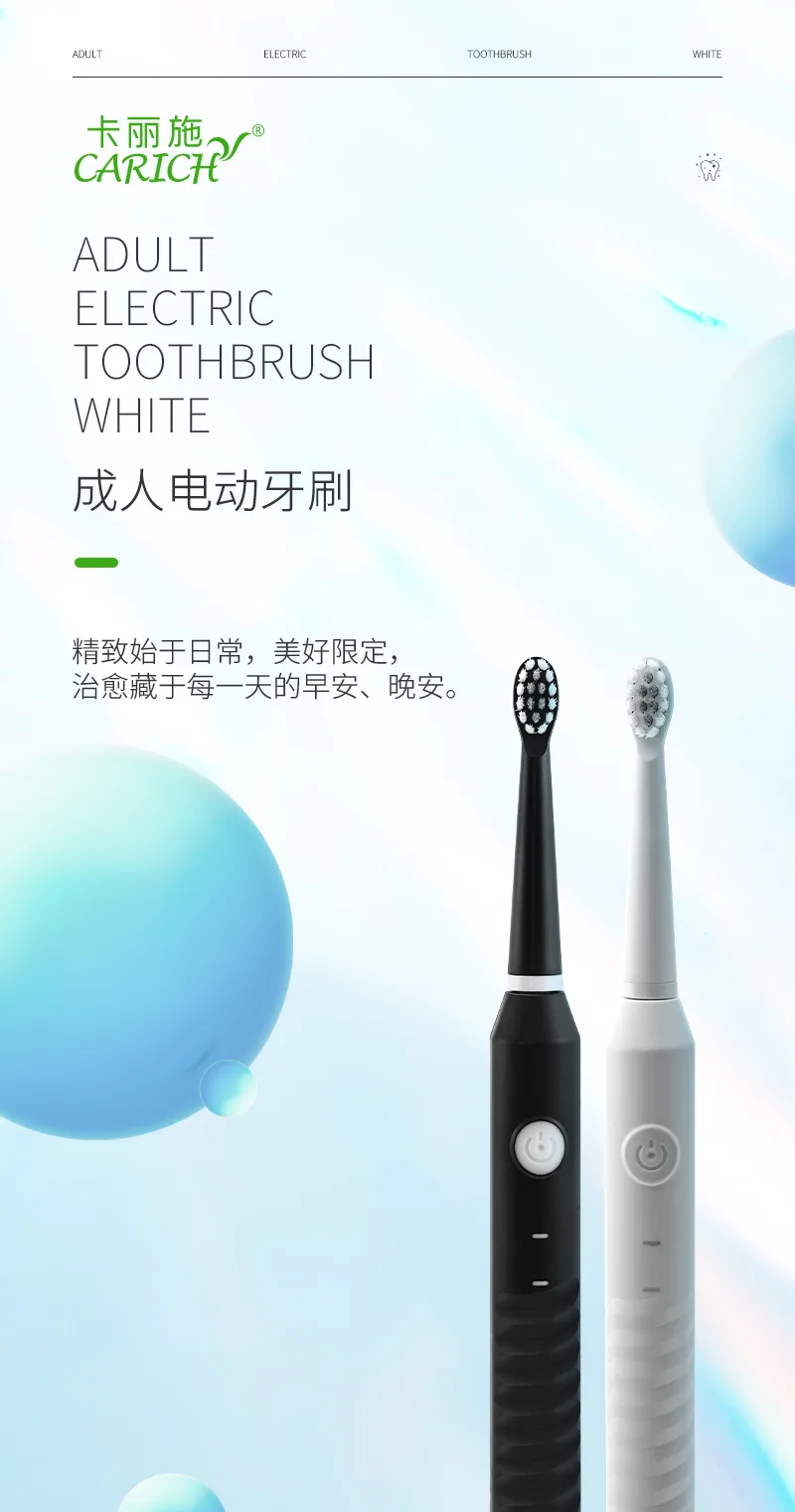 Kalishi Adult Electric Toothbrush/Black 2