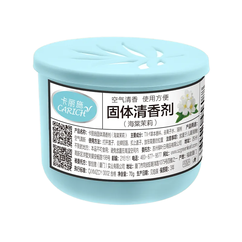 Kalishi Solid Air Freshener / 70g / Begonia Jasmine