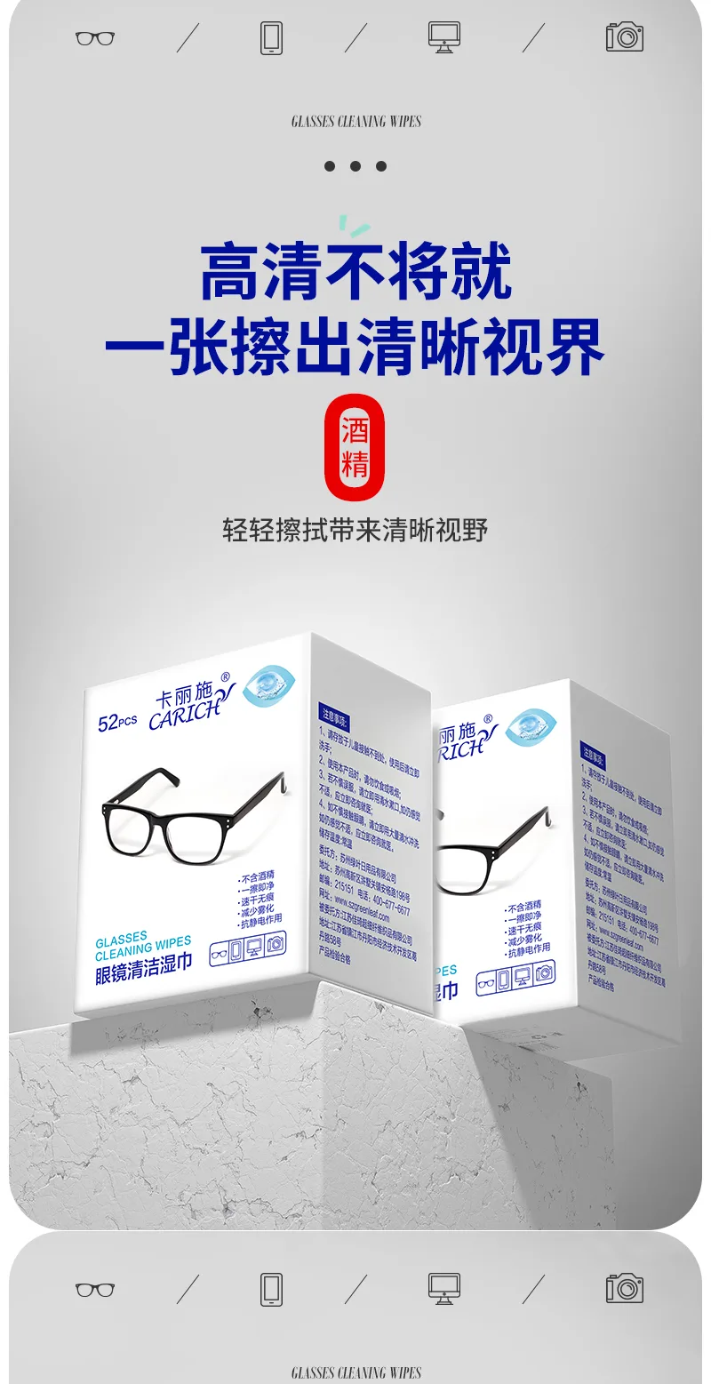 Kalishi Eyeglass Cleaning Wipes 4