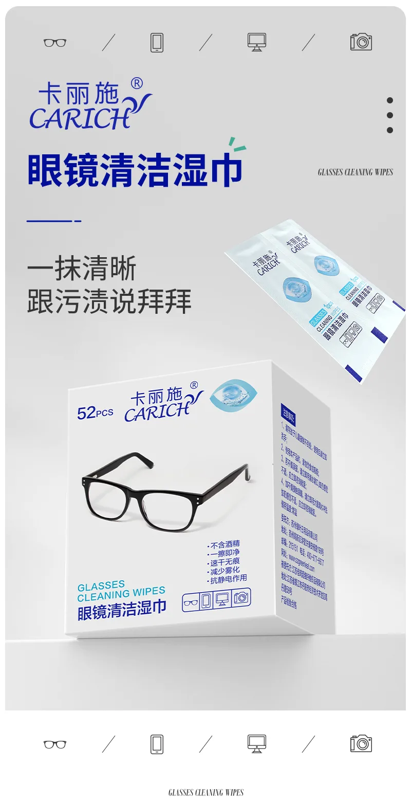 Kalishi Eyeglass Cleaning Wipes 2