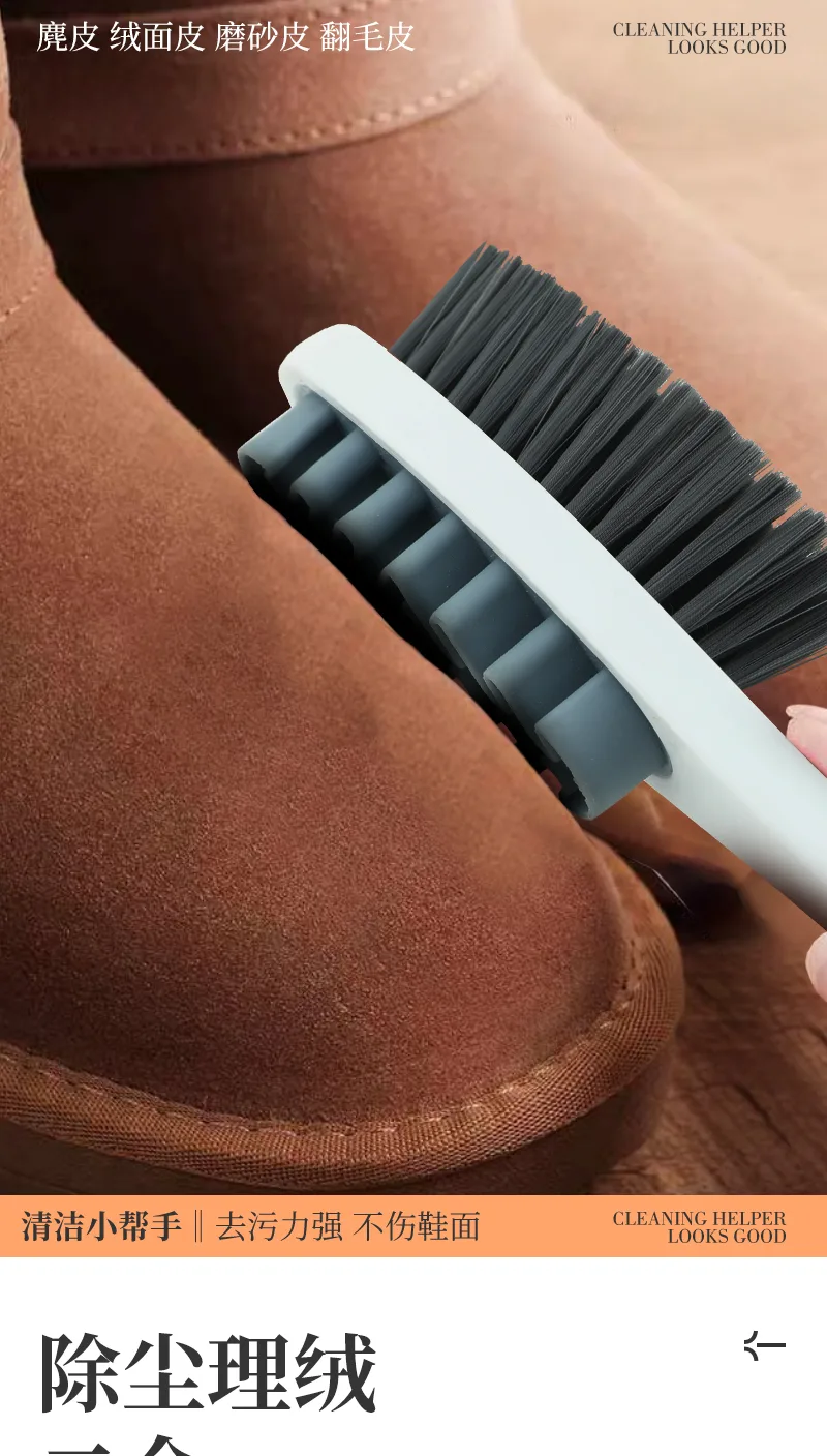 Jiadeli Suede Multi-Purpose Shoe Brush 6