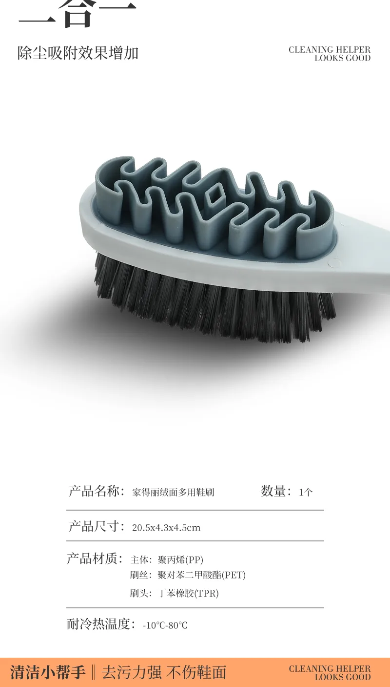 Jiadeli Suede Multi-Purpose Shoe Brush 7