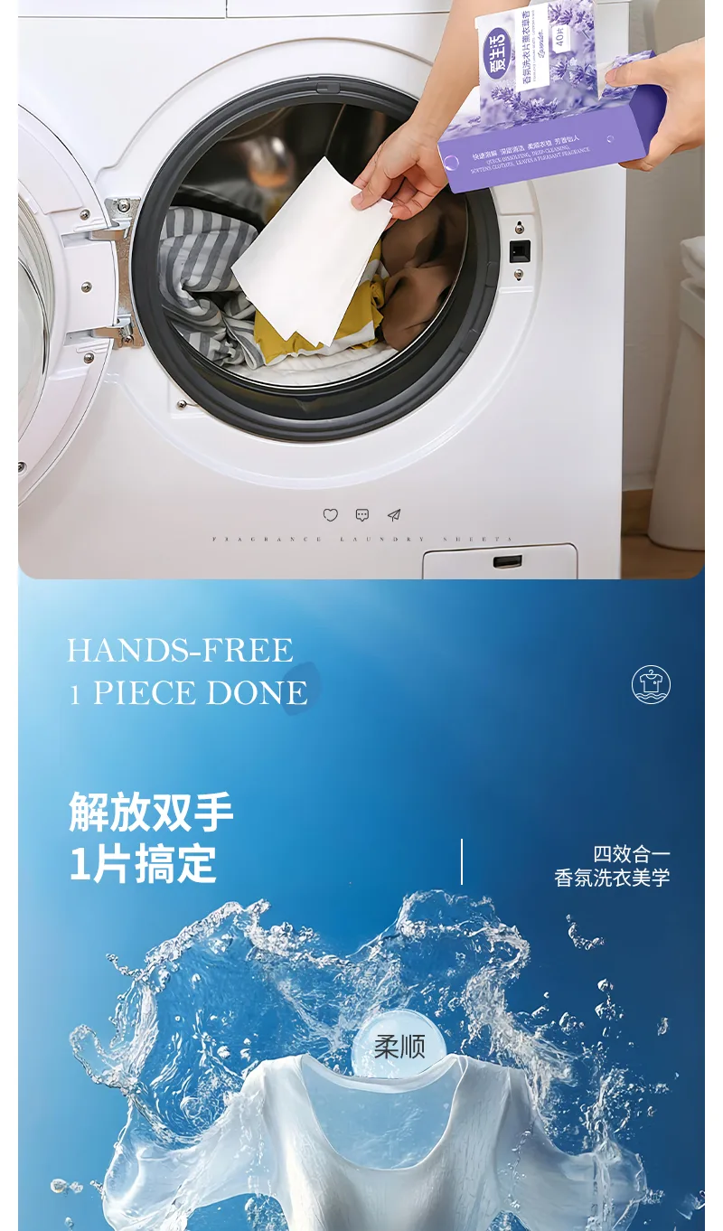 Aishenghuo Scented Laundry Sheets Linen Scent 7