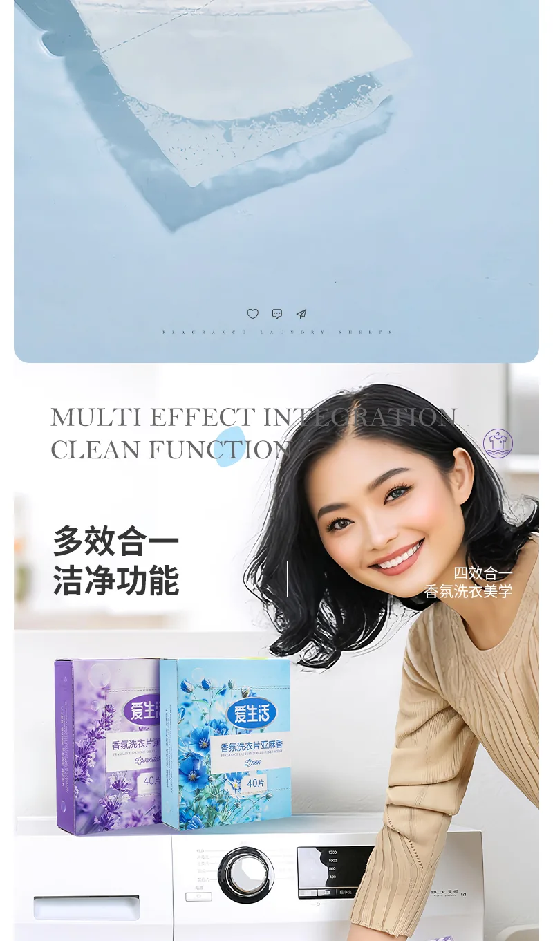 Aishenghuo Scented Laundry Sheets Linen Scent 6