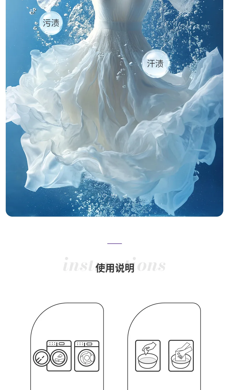 Aishenghuo Scented Laundry Sheets Linen Scent 8