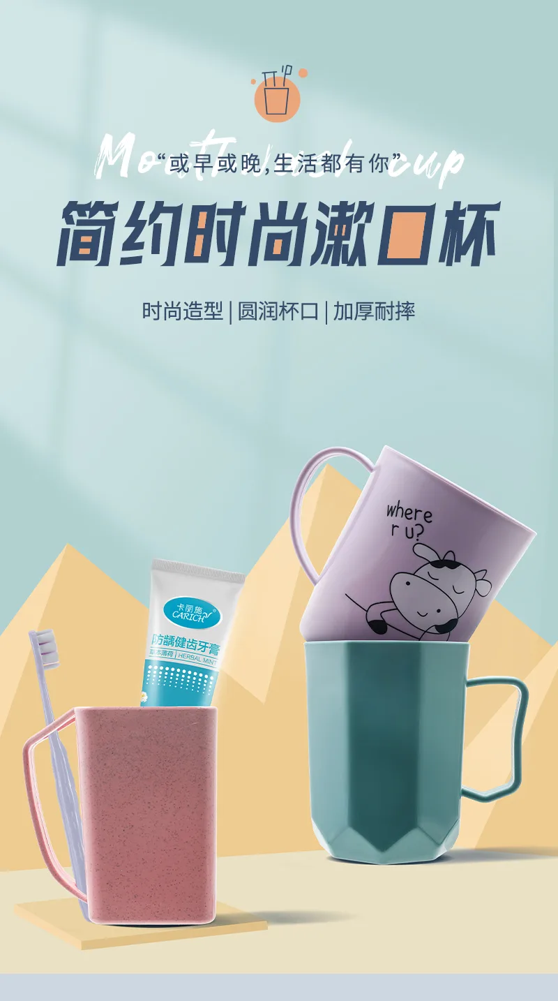 Jiadeli Minimalist Mouthwash Cup 2