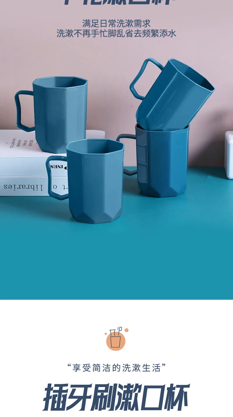 Jiadeli Minimalist Mouthwash Cup 5