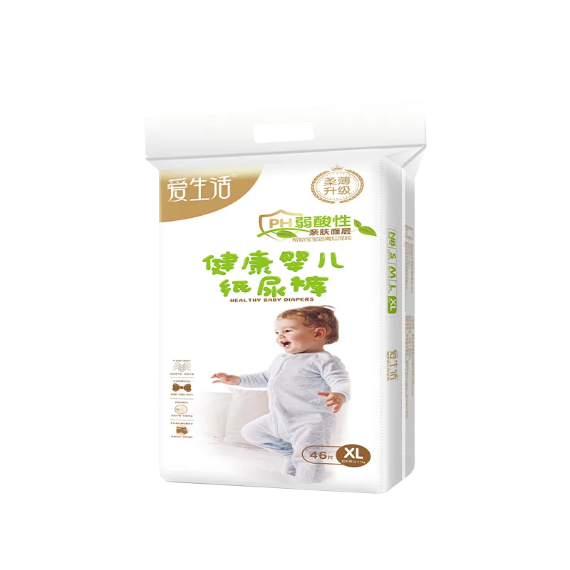 Aishenghuo Healthy Baby Diapers