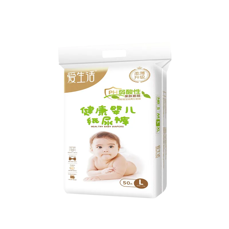 Aishenghuo Healthy Baby Diapers 2