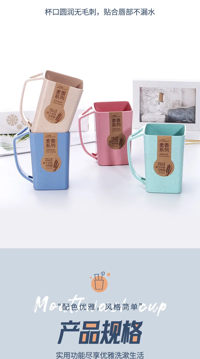Jiadeli Wheel Rinsing Cup 6