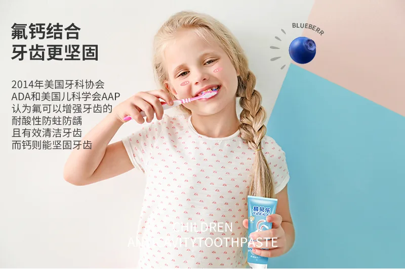 Yibeile 50g Children's Anti-Cavity and Tooth-Strengthening Toothpaste + Yibeile Children's Tooth-Health and Gum-Protection 3