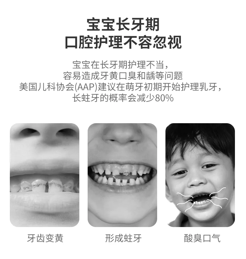 Yibeile 50g Children's Anti-Cavity and Tooth-Strengthening Toothpaste + Yibeile Children's Tooth-Health and Gum-Protection 4