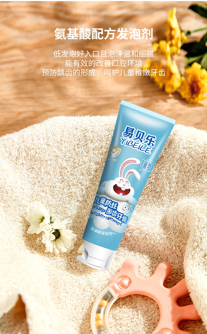 Yibeile 50g Children's Anti-Cavity and Tooth-Strengthening Toothpaste + Yibeile Children's Tooth-Health and Gum-Protection 6