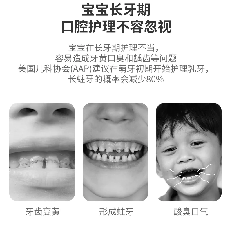 Yibeile 80g Children's Toothpaste + Yibeile Children's Tooth Strengthening and Gum Protection 4