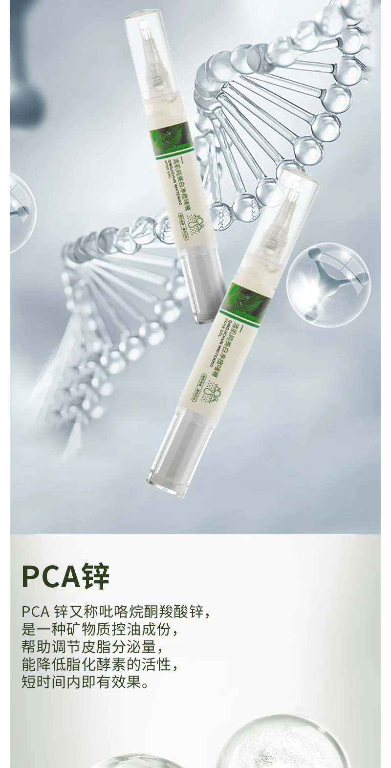 Clear Skin Pure Whitening Acne-Clearing Gel 5