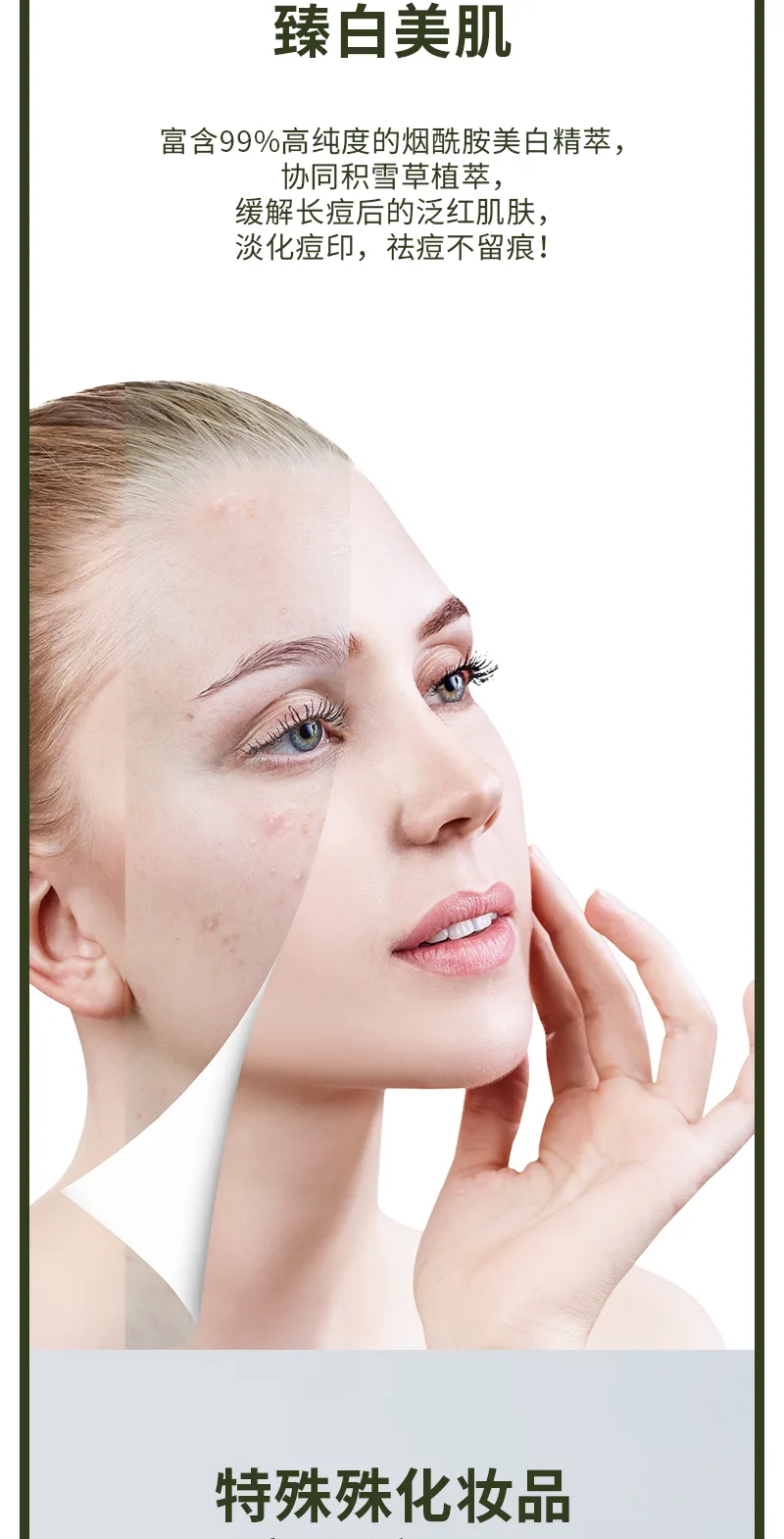 Clear Skin Pure Whitening Acne-Clearing Gel 3