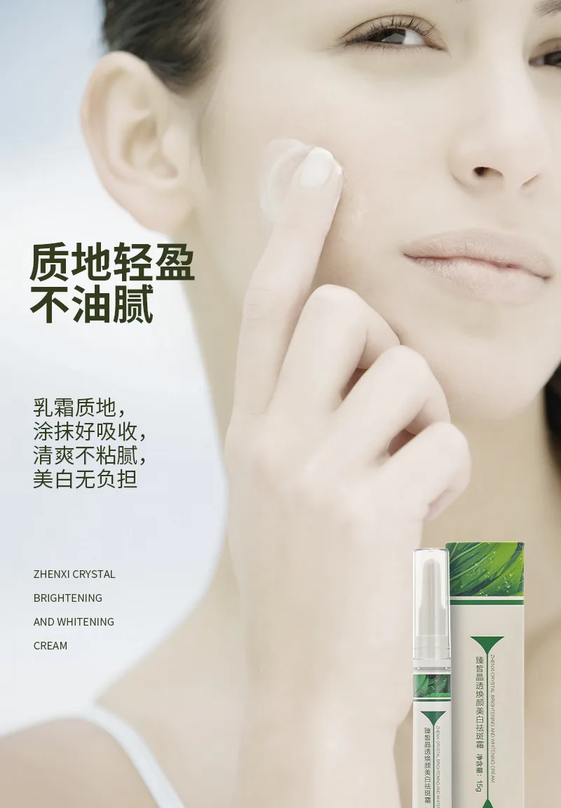 Zhenxi Crystal Clear Rejuvenating Whitening and Freckle Removal Cream 4