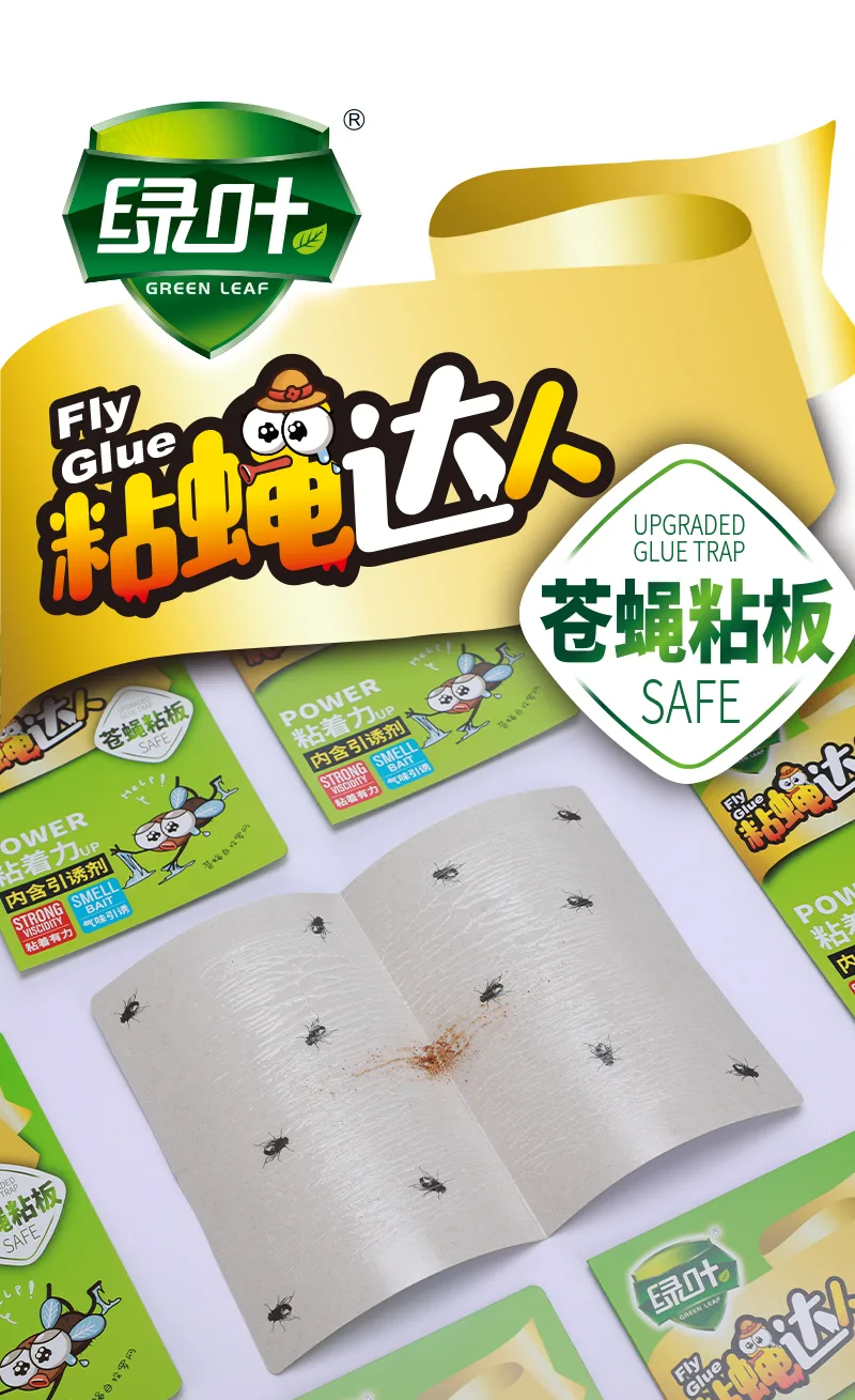 Green Leaf Fly Glue Trap 3