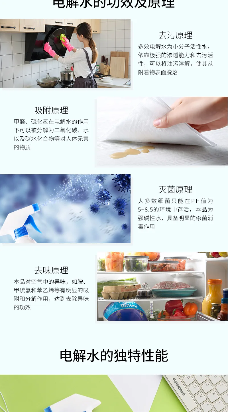 300ML Jiadeli Multi-Effect Electrolyzed Water 5