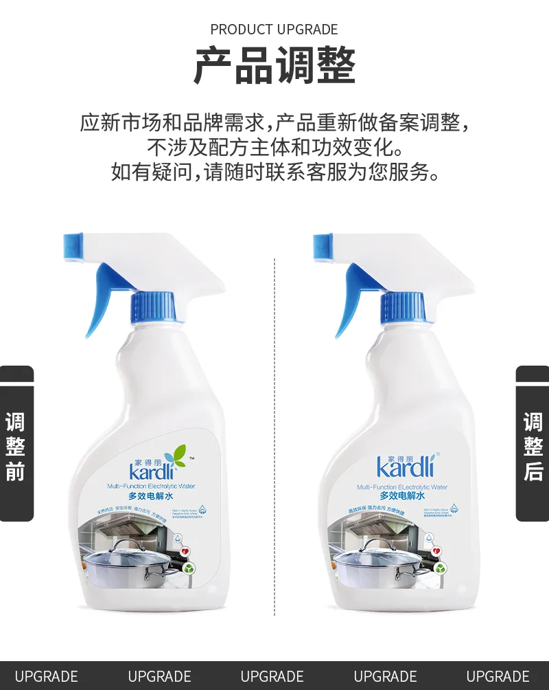 300ML Jiadeli Multi-Effect Electrolyzed Water 2