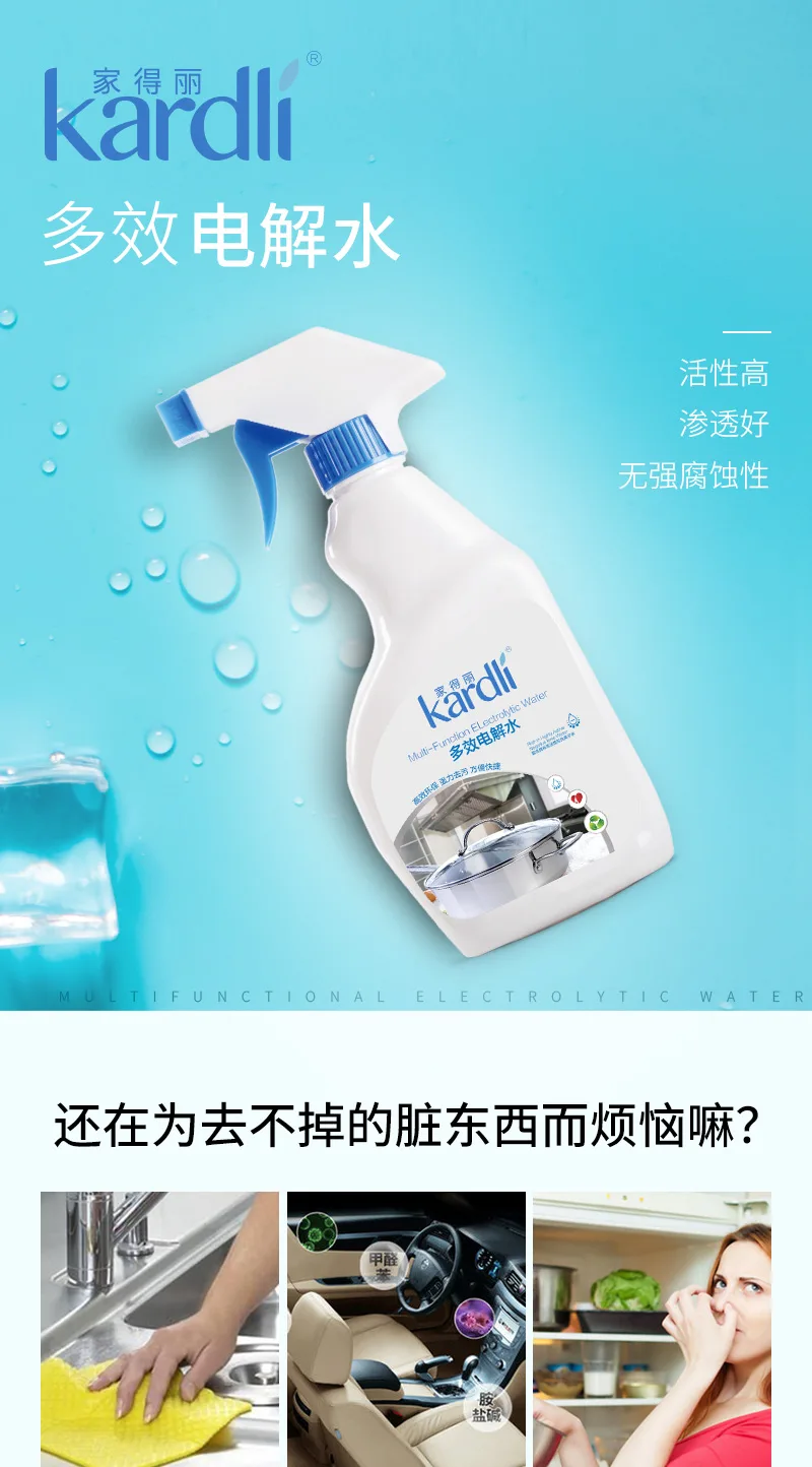 300ML Jiadeli Multi-Effect Electrolyzed Water 3