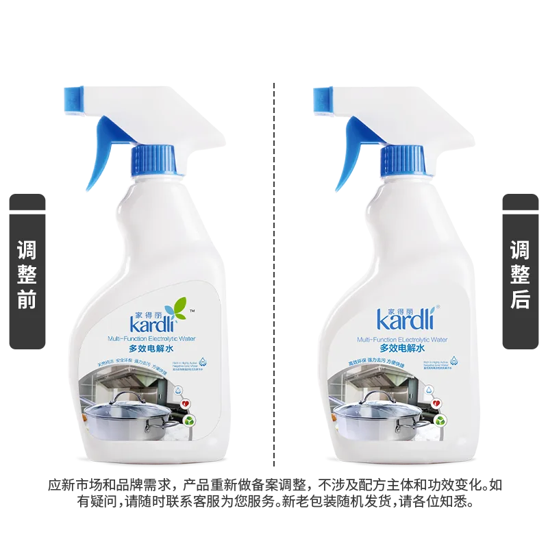 300ML Jiadeli Multi-Effect Electrolyzed Water